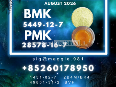New B. MK 5449 - 12 - 7 PM. K 28578 - 16 - 7 Always Stable