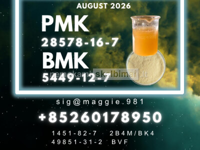 New PM. K 28578 - 16 - 7 Reserve Your Order Now
