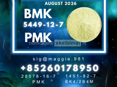 B. MK CAS 5449 - 12 - 7 New PM. K BK4 Safe Arrival