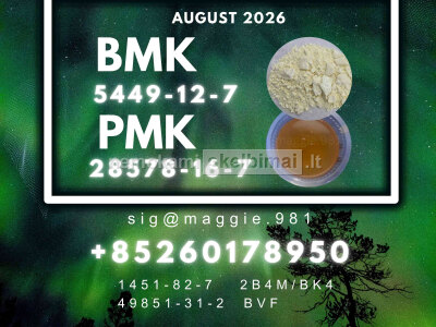 New BMK 5449 - 12 - 7 pmk New Batch Just Released
