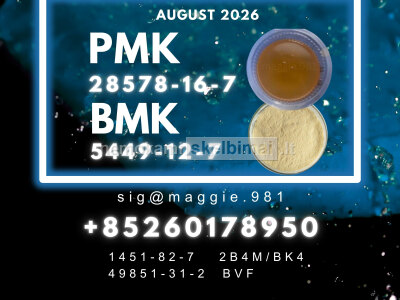 New PMK 28578 - 16 - 7 BMK efficient worldwide shipping