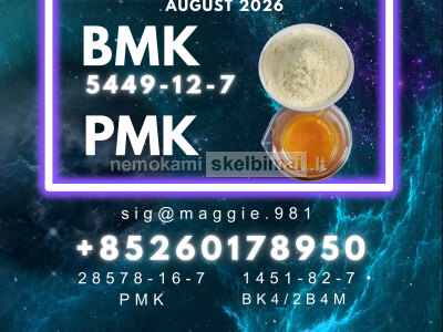 New B. MK CAS 5449 - 12 - 7 PM. K excellent purity