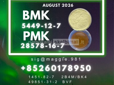 New B. MK CAS 5449 - 12 - 7 PM. K reliable service