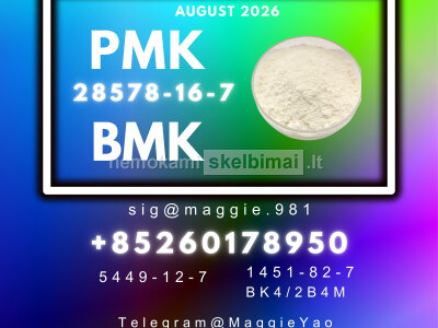 New PM. K 28578 - 16 - 7, 5449 - 12 - 7 New Production Batch