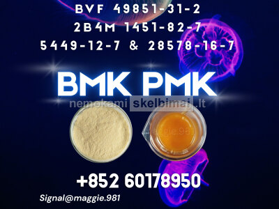 New BM. K 5449 - 12 - 7 PM. K Consistent high Purity