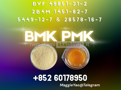 New PMK 28578 - 16 - 7 Improved Performance