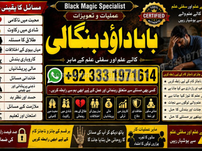 top tantrik baba vashikaran tantrik vashikaran online Online taweez contact number F5