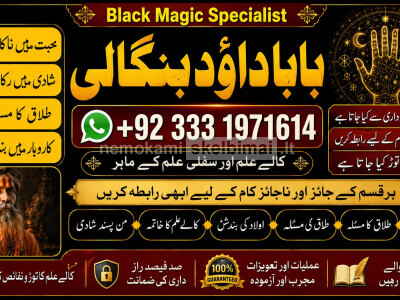 love problem solution specialist online love problem solution love marriage specialist F5