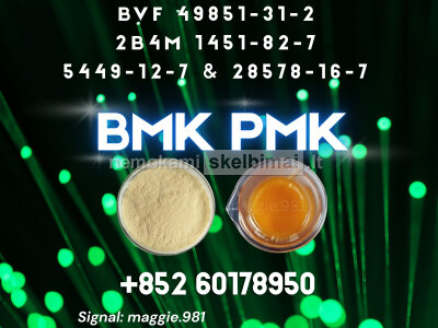 New B. MK 5449 - 12 - 7 Bulk Supply Fast Response