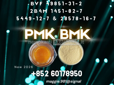 PM. K CAS 28578 - 16 - 7 sample batch chemical