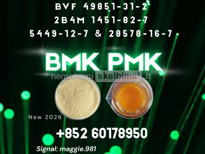 B. MK 5449 - 12 - 7 Bulk Supply Professional Service