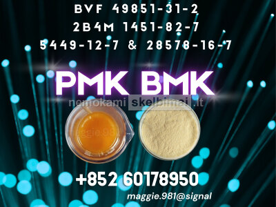 New PM. K 28578 - 16 - 7 B. mk Sample available