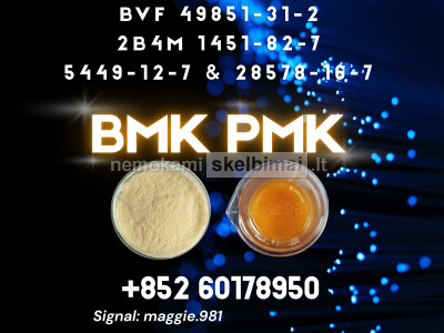 B. MK CAS 5449 - 12 - 7, 28578 - 16 - 7 bulk chemical material