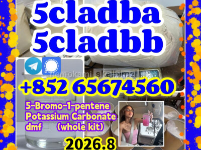 5cladba, raw material