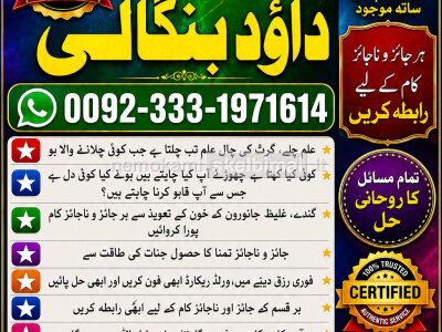 Black Magic Expert Specialist In Kuwait Black Magic Expert Specialist In Malaysia F7