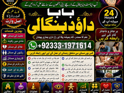 top tantrik baba vashikaran tantrik vashikaran online Online taweez contact number F8
