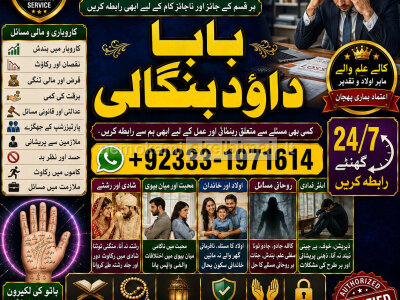 Vashikaran Specialist In Usa Vashikaran Specialist India Online Vashikaran Specialist F8