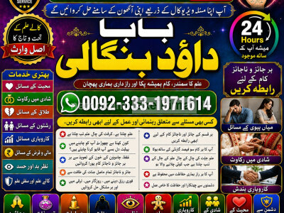 Kala Ilam Expert Specialist In London Kala Ilam Expert Specialist In Germany F8
