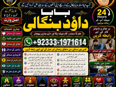 Kala Ilam Expert Specialist In UK Kala Ilam Expert Specialist In USA F8