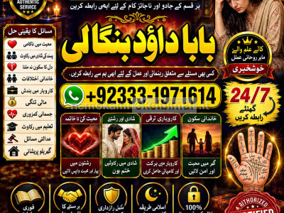 Love Vashikaran Specialist Kala Jadu Expert Specialist In USA Kala Jadu Expert In UAE F8