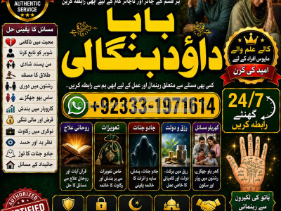 Kala Jadu Expert Specialist In Dubai Kala Jadu Expert in Amercia Kala Jadu Specialist In Spain F8
