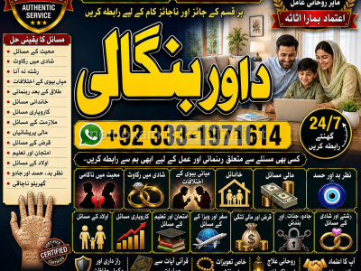top tantrik baba vashikaran tantrik vashikaran online Online taweez contact number F9