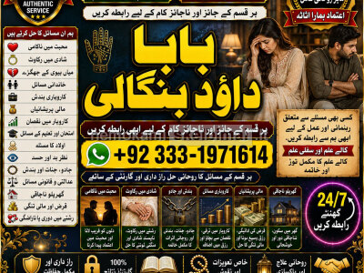 love problem solution specialist online love problem solution love marriage specialist F9
