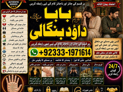 Black Magic Specialist In Lahore Black Magic Specialist In Faislabad kala jadu Vashikaran F9