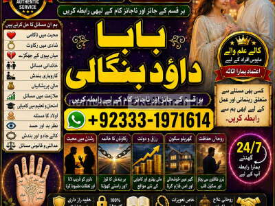 Kala Ilam Expert Specialist In London Kala Ilam Expert Specialist In Germany F9