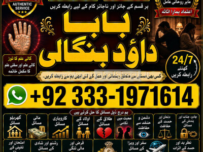 Kala Jadu Expert Specialist In Dubai Kala Jadu Expert in Amercia Kala Jadu Specialist In Spain F9