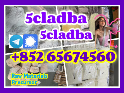 5cladba raw material adbb