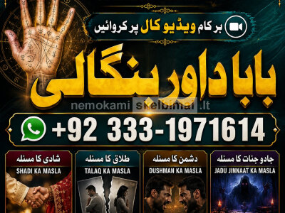 Amil Baba In Saudia Arab Amil Baba In UK Amil Baba In USA Amil Baba In UAE Amil Baba In Dubai G1