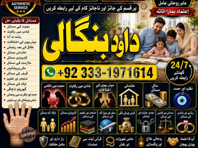 Black Magic Expert Specialist In London Black Magic Expert Specialist In Germany G1