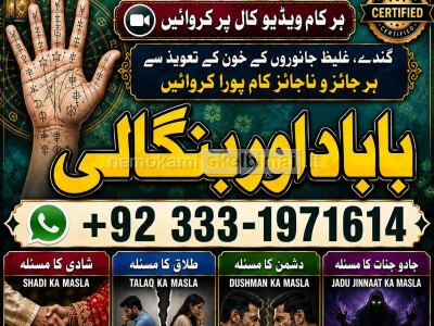 Black Magic Expert Specialist In Saudia Arab Black Magic Expert Specialist In Dubai G1