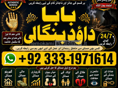 Black Magic Expert Specialist In Qatar Black Magic Expert Specialist In Italy G1