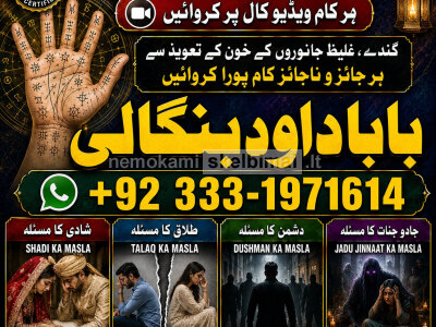 top tantrik baba vashikaran tantrik vashikaran online Online taweez contact number G1