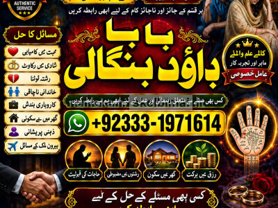 Kala Ilam Expert Specialist In Italy Kala Ilam Expert Specialist In Kuwait Kala Ilam In Malaysia G1