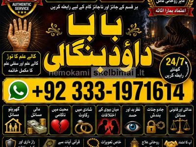 Love Vashikaran Specialist Kala Jadu Expert Specialist In USA Kala Jadu Expert In UAE G1