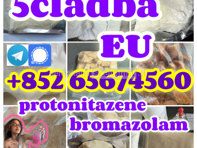 5cladba raw material adbb