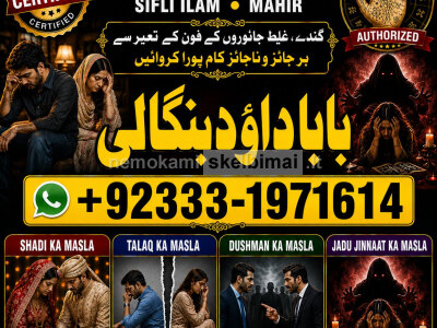 Black Magic Expert In Lahore Black Magic Expert In Karachi Amil Baba Contact Number Amil Baba G2