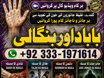 Kala Ilam Expert Specialist In Saudia Arab Kala Ilam Expert Specialist In Dubai G2