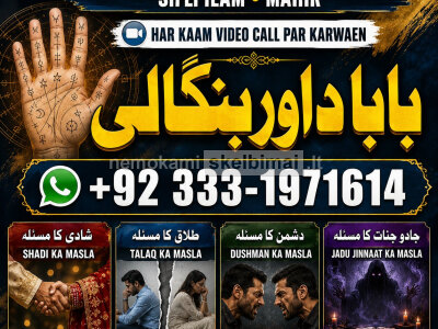 kala ilam Expert In Lahore Kala Jadu Specialist In Lahore kala Jadu Expert In Lahore G3
