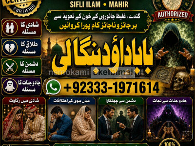 Black Magic Expert Specialist In Kuwait Black Magic Expert Specialist In Malaysia G3