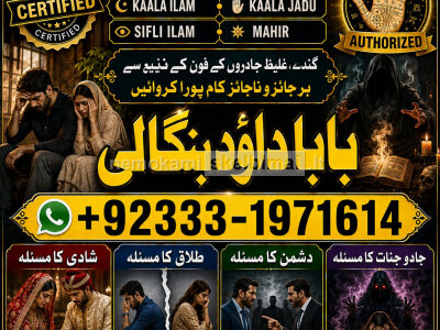 Black Magic Expert Specialist In UAE Black Magic Expert Specialist In Canada G4