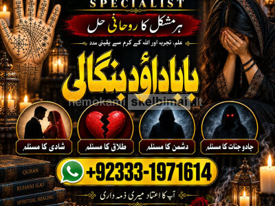 Black Magic Expert Specialist In London Black Magic Expert Specialist In Germany G4