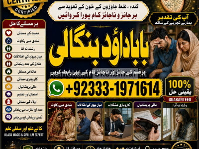Black Magic Expert in Amercia Black Magic Expert Specialist In Spain G4
