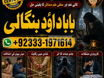 Black Magic Expert Specialist In Kuwait Black Magic Expert Specialist In Malaysia G4