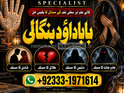 Black Magic Expert Specialist In London Black Magic Expert Specialist In Germany G5