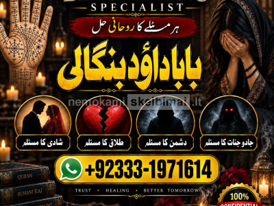 Black Magic Expert Specialist In Saudia Arab Black Magic Expert Specialist In Dubai G5