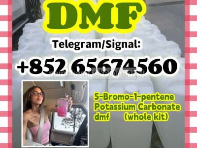 DMF CAS 68 - 12 - 2